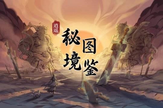 虫虫助手下载