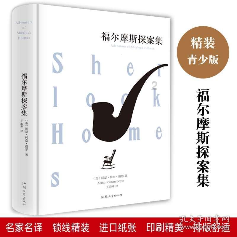 燃烧吧大脑装瓶子游戏